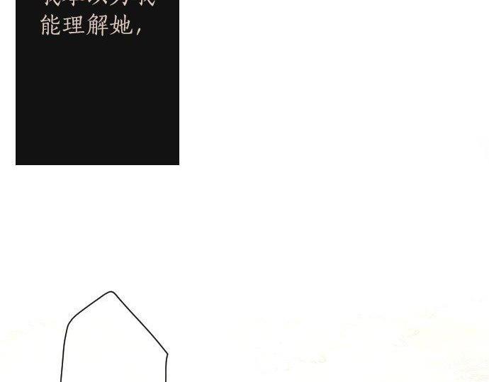 第137话 修学旅行和支持(1/3)-第138话