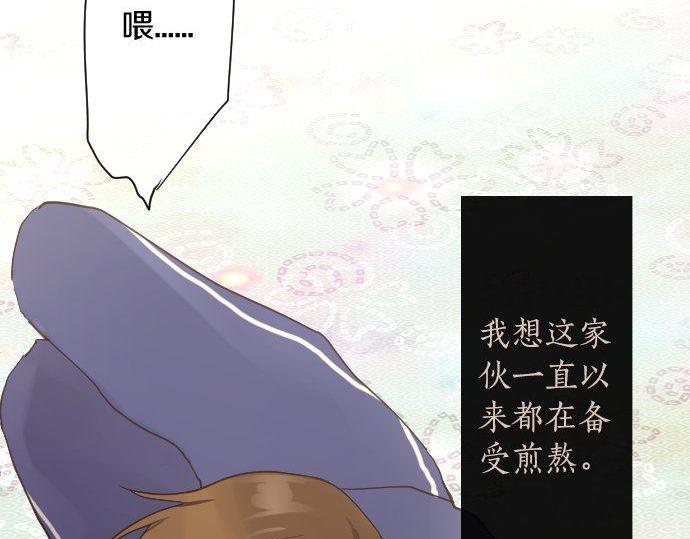 第137话 修学旅行和支持(1/3)-第138话