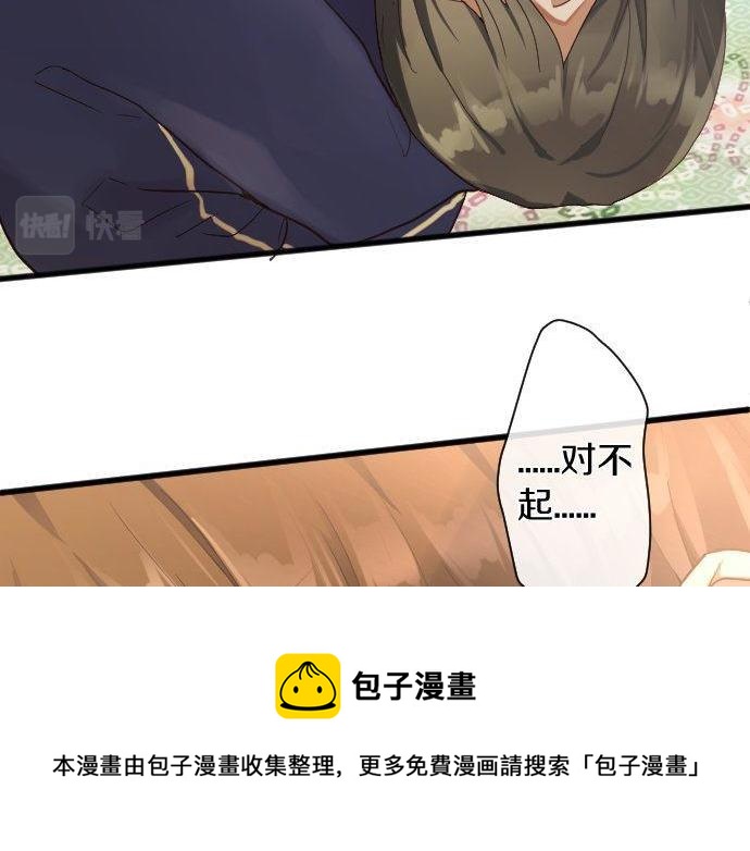 第137话 修学旅行和支持(1/3)-第138话