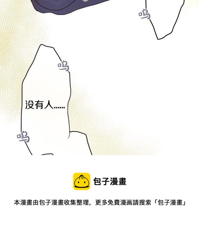 第137话 修学旅行和支持(1/3)-第138话