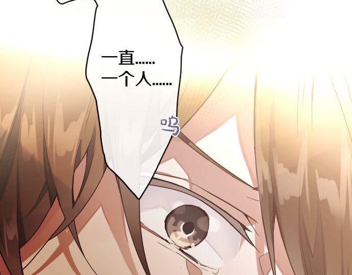 第137话 修学旅行和支持(1/3)-第138话