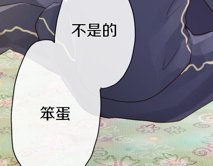 第137话 修学旅行和支持(1/3)-第138话