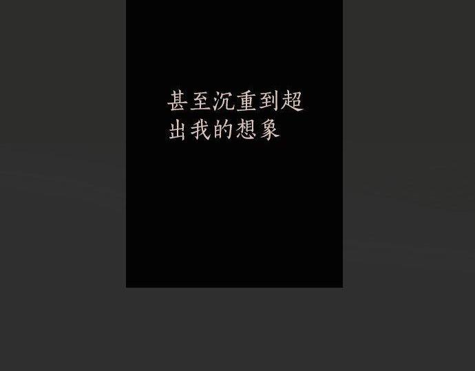 第137话 修学旅行和支持(1/3)-第138话