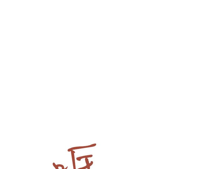 第137话 修学旅行和支持(1/3)-第138话