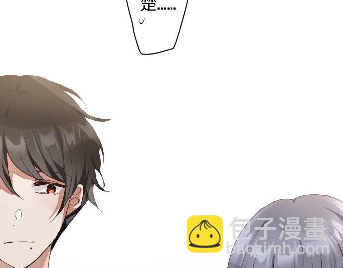 第137话 修学旅行和支持(1/3)-第138话
