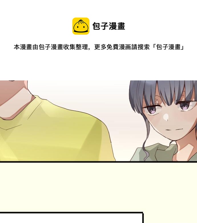 第137话 修学旅行和支持(1/3)-第138话