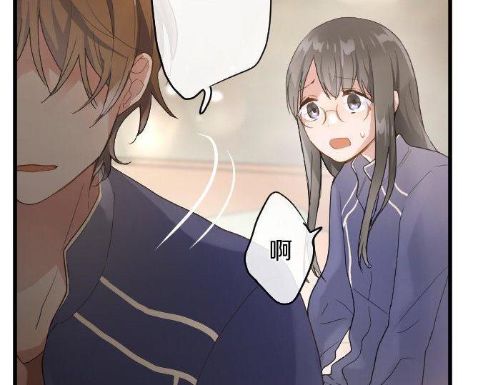 第137话 修学旅行和支持(1/3)-第138话