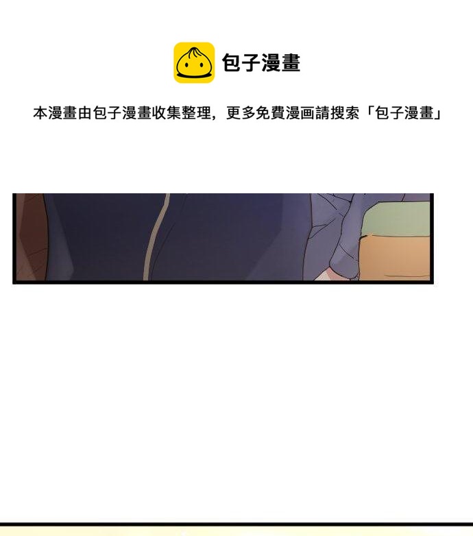 第137话 修学旅行和支持(1/3)-第138话