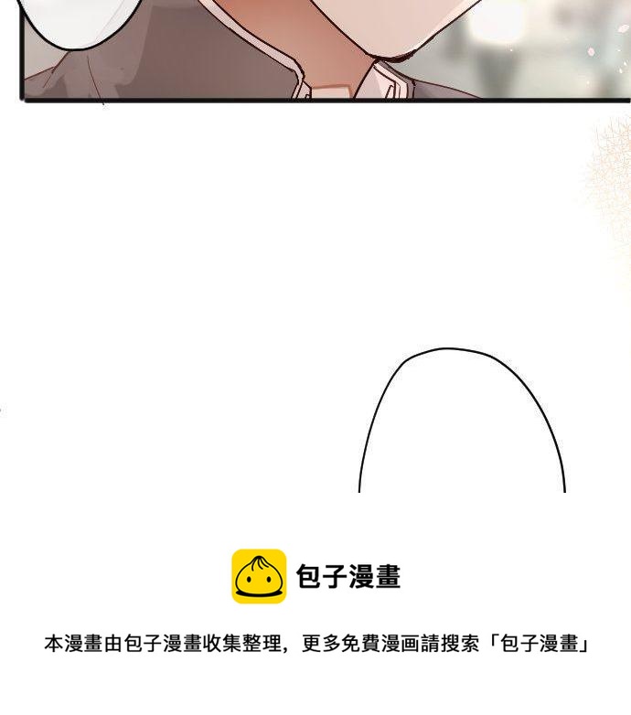 第139话 修学旅行和占有欲(1/3)-第140话