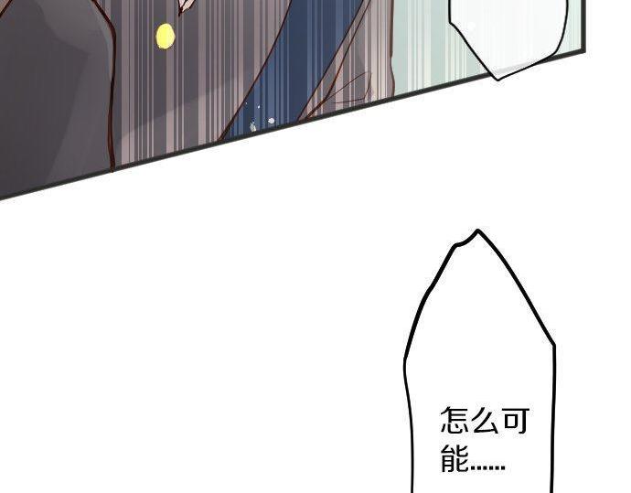 第139话 修学旅行和占有欲(1/3)-第140话