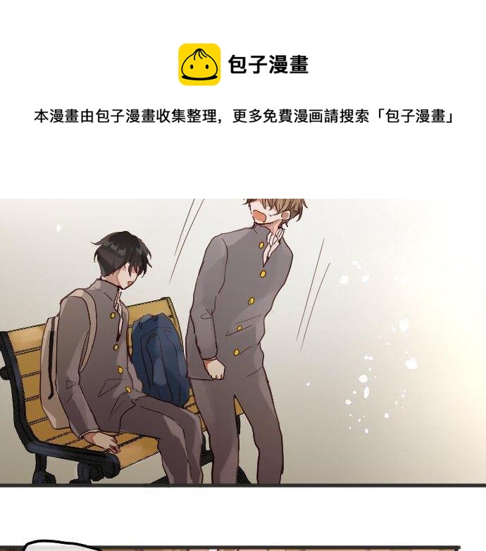 第139话 修学旅行和占有欲(1/3)-第140话