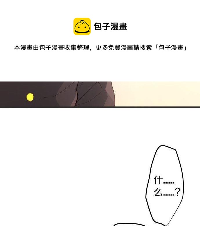 第139话 修学旅行和占有欲(1/3)-第140话