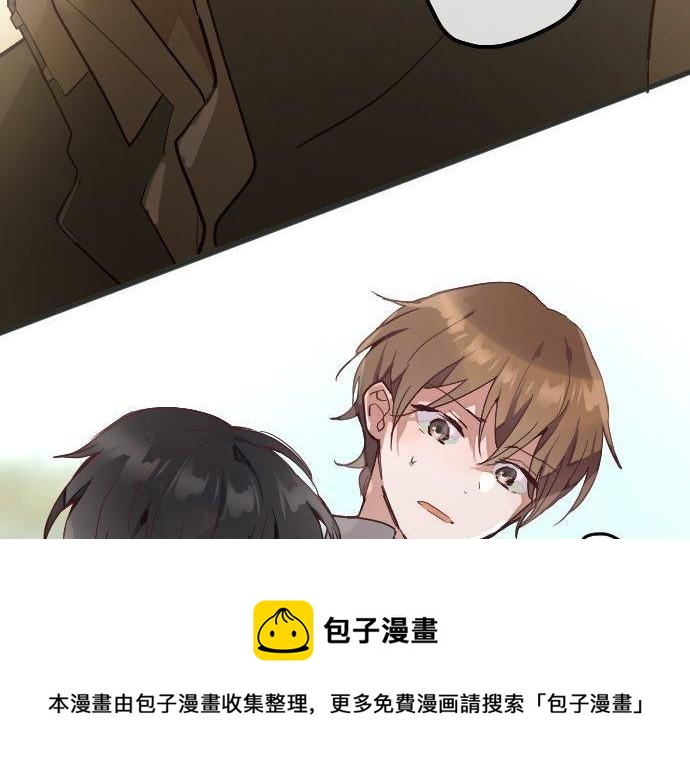 第139话 修学旅行和占有欲(1/3)-第140话