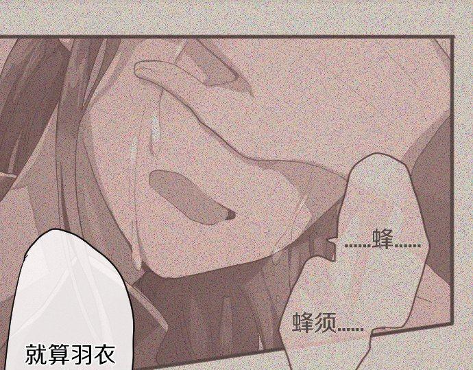 第139话 修学旅行和占有欲(1/3)-第140话