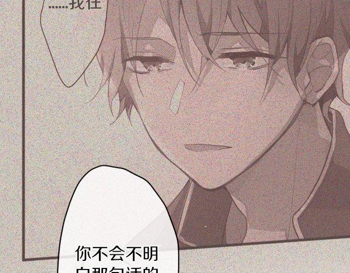 第139话 修学旅行和占有欲(1/3)-第140话