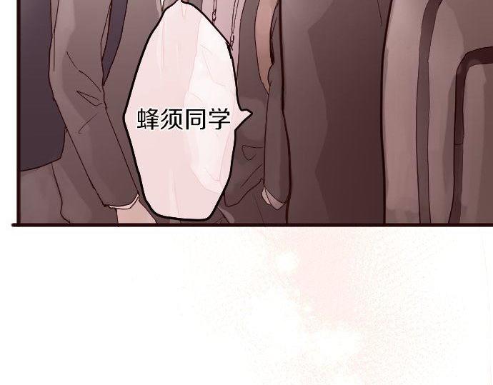 第139话 修学旅行和占有欲(1/3)-第140话
