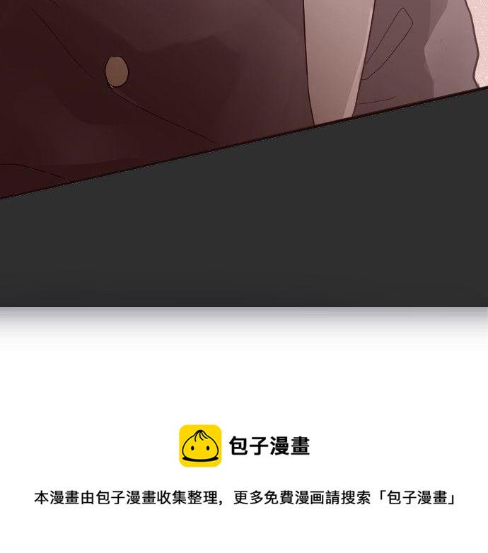 第139话 修学旅行和占有欲(1/3)-第140话