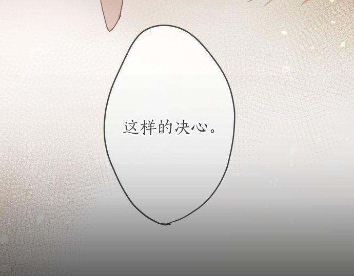 第141话 修学旅行和意志(1/2)-第142话