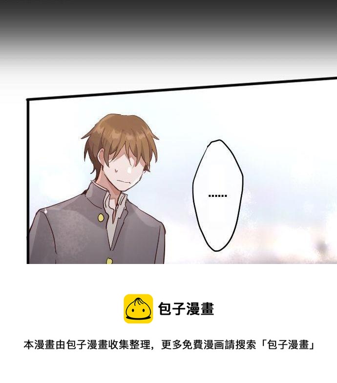 第141话 修学旅行和意志(1/2)-第142话