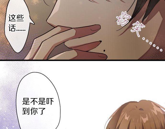 第141话 修学旅行和意志(1/2)-第142话