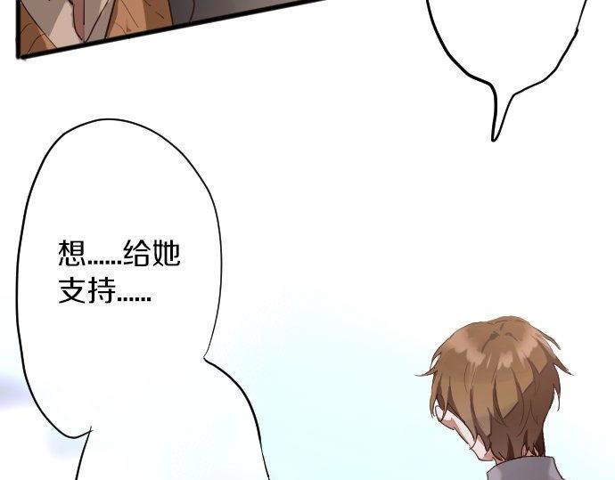 第141话 修学旅行和意志(1/2)-第142话