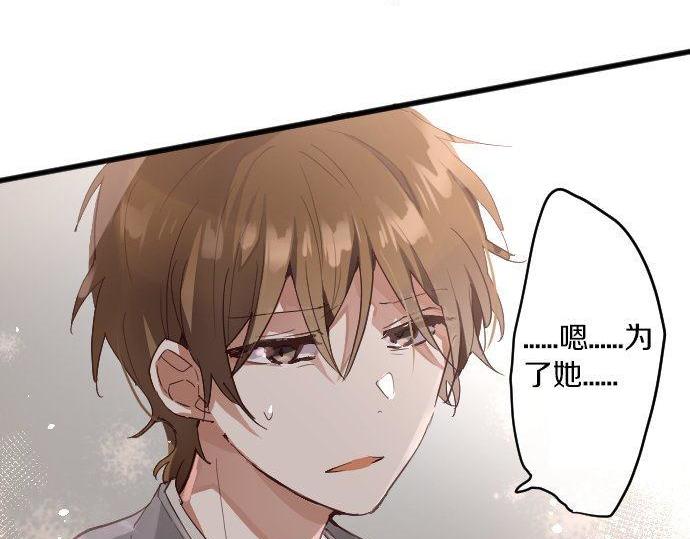 第141话 修学旅行和意志(1/2)-第142话