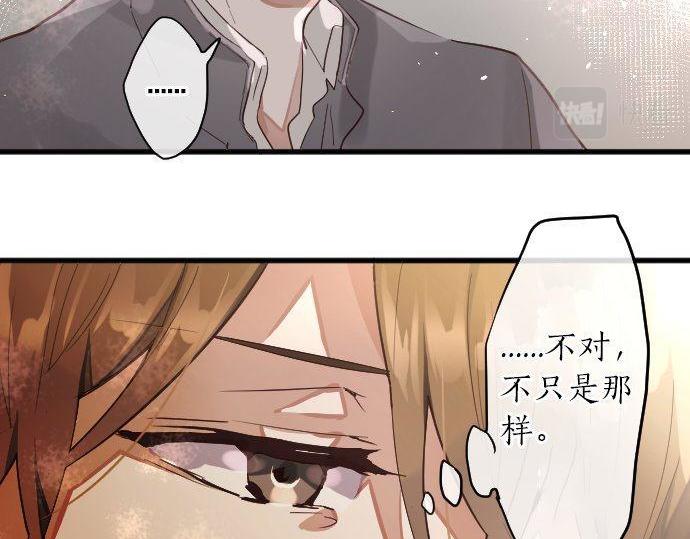 第141话 修学旅行和意志(1/2)-第142话