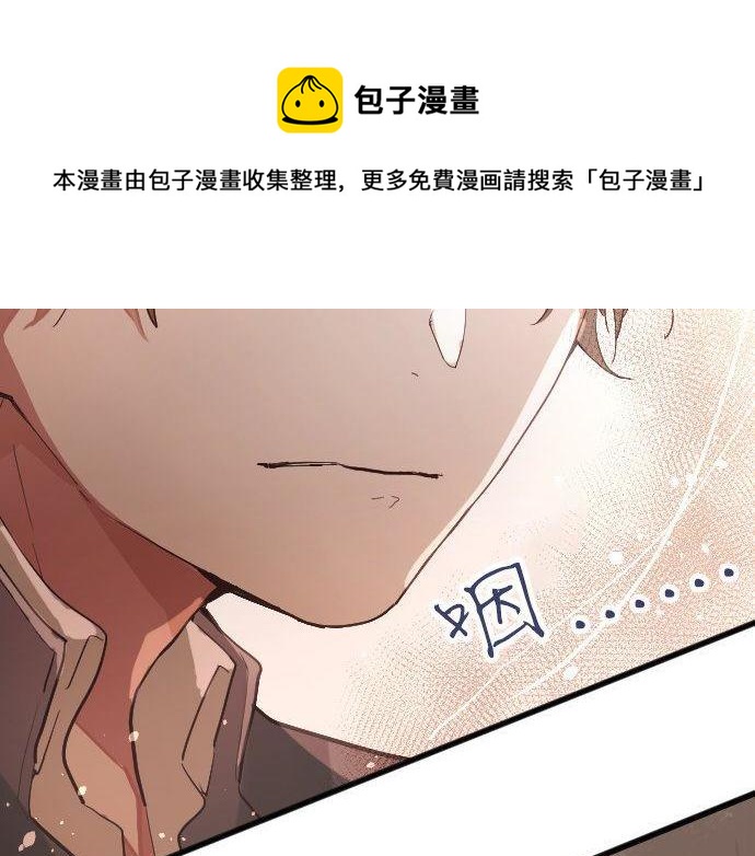 第141话 修学旅行和意志(1/2)-第142话