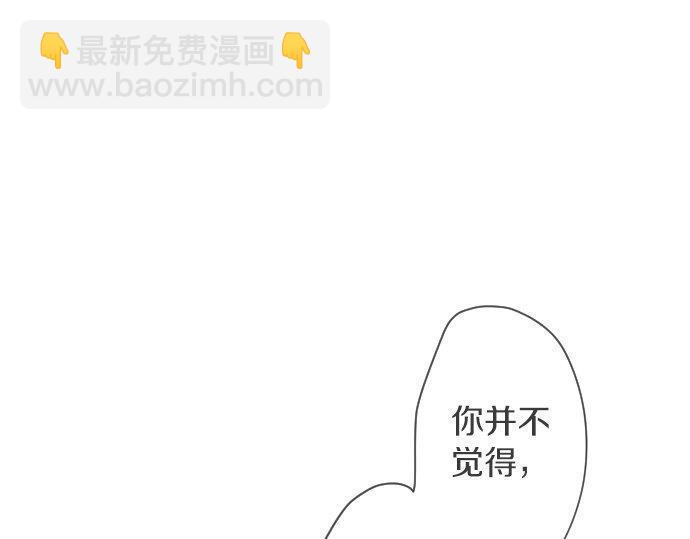 第141话 修学旅行和意志(1/2)-第142话