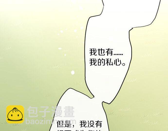 第141话 修学旅行和意志(1/2)-第142话