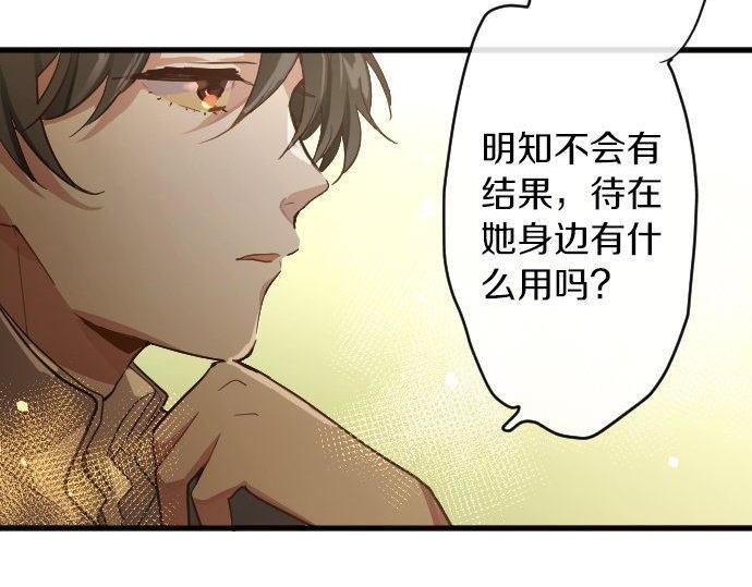 第141话 修学旅行和意志(1/2)-第142话