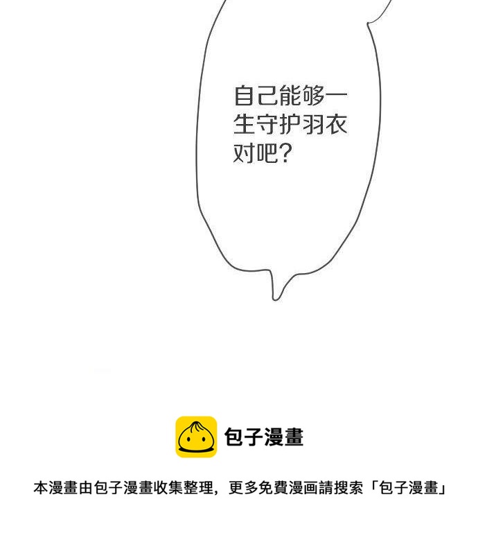 第141话 修学旅行和意志(1/2)-第142话