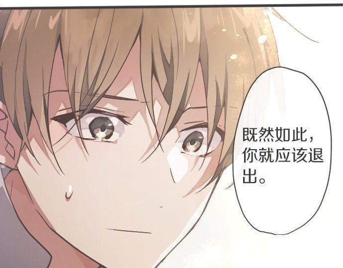 第141话 修学旅行和意志(1/2)-第142话