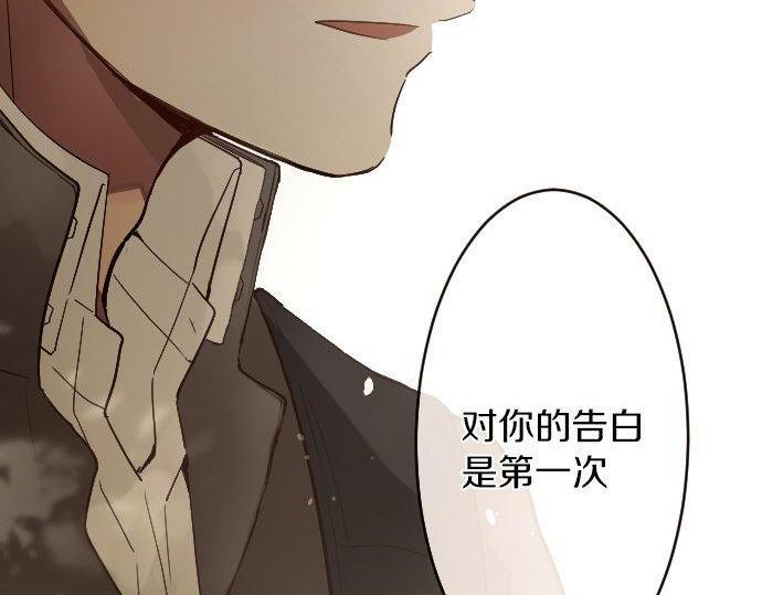 第143话 遗失的东西(1/3)-第144话