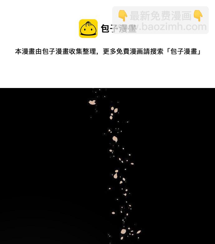 第143话 遗失的东西(1/3)-第144话
