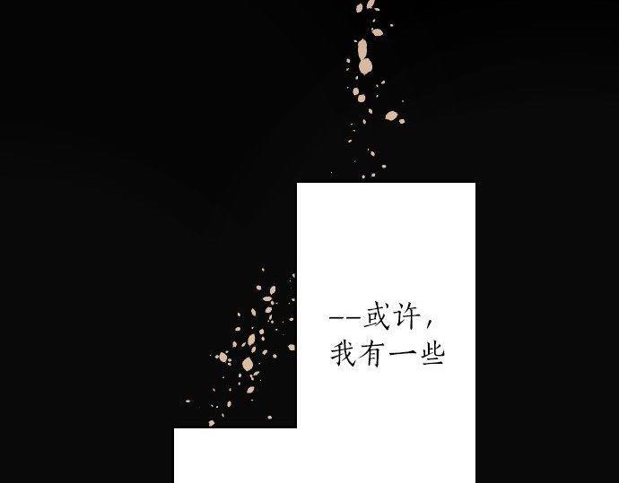 第143话 遗失的东西(1/3)-第144话