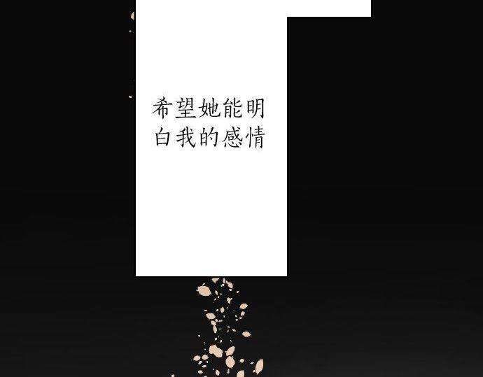 第143话 遗失的东西(1/3)-第144话