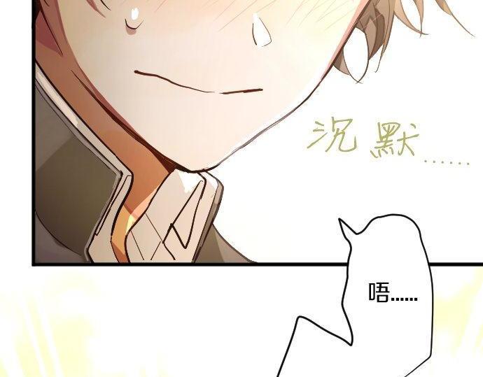 第143话 遗失的东西(1/3)-第144话