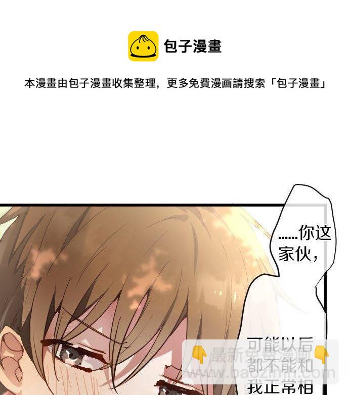 第143话 遗失的东西(1/3)-第144话