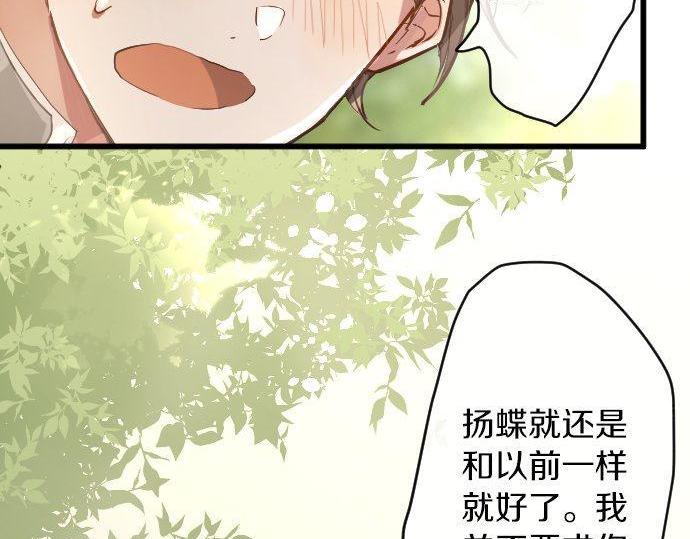 第143话 遗失的东西(1/3)-第144话