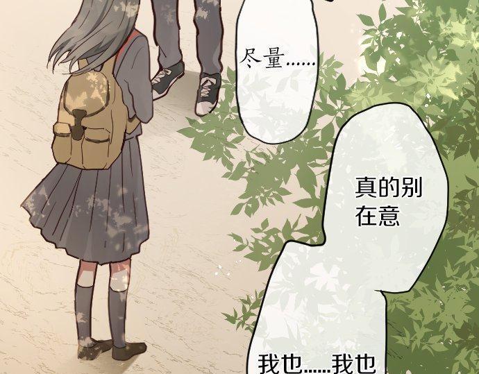 第143话 遗失的东西(1/3)-第144话