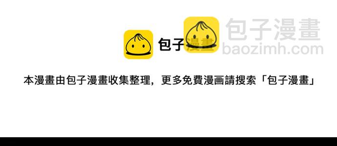第143话 遗失的东西(1/3)-第144话