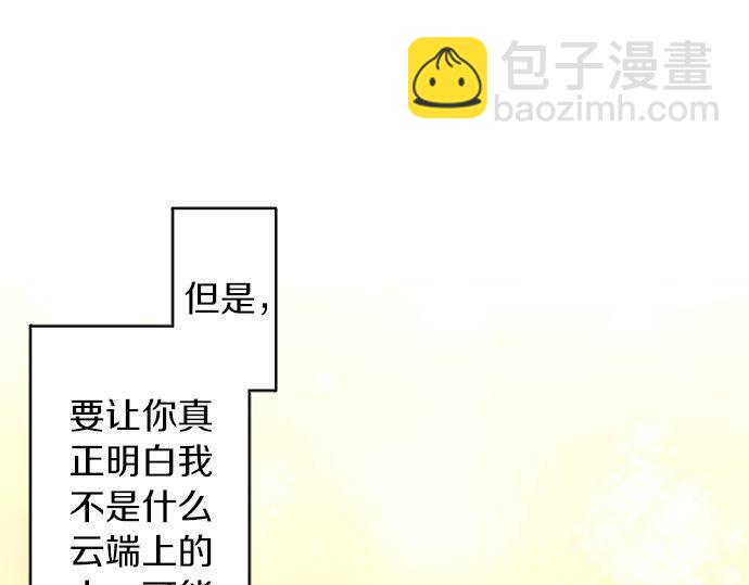 第143话 遗失的东西(1/3)-第144话