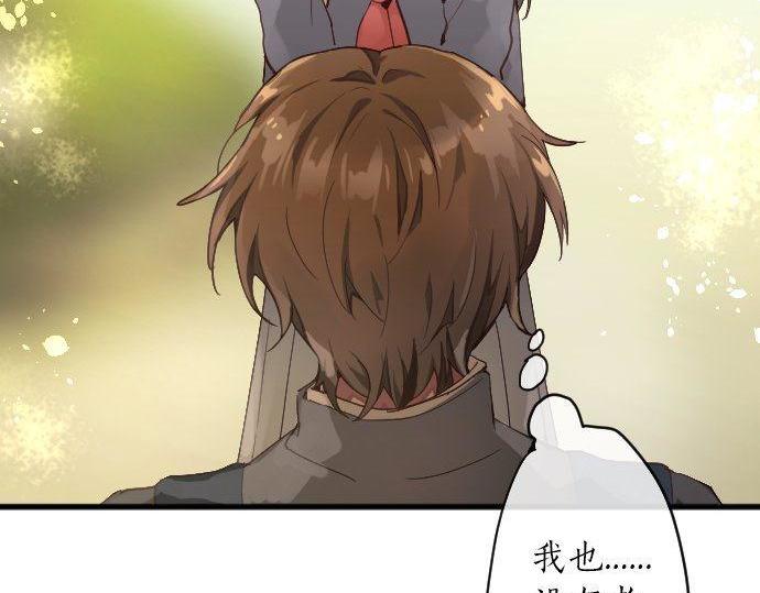 第143话 遗失的东西(1/3)-第144话