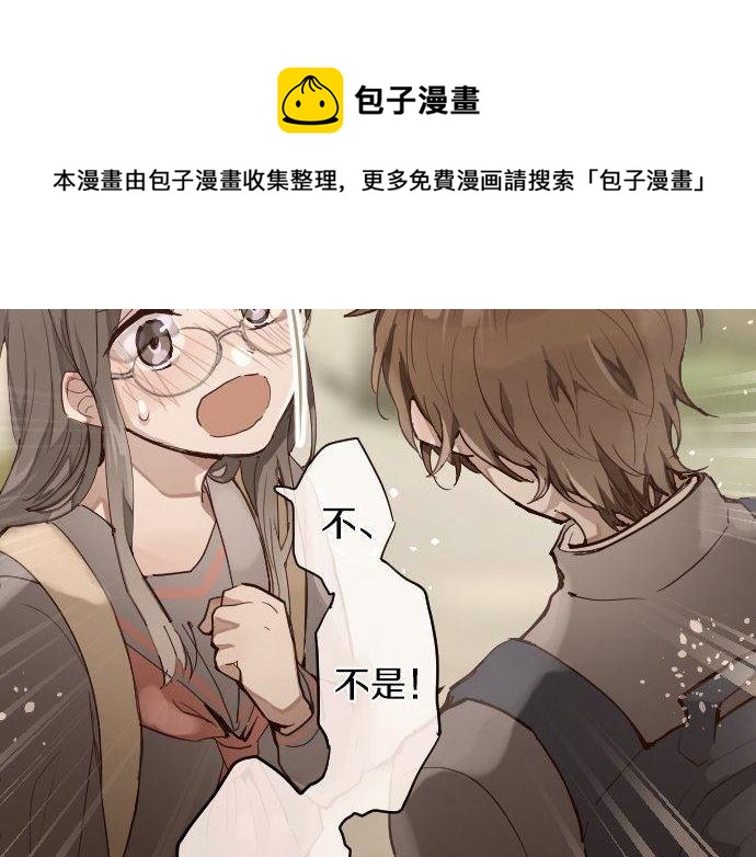 第143话 遗失的东西(1/3)-第144话