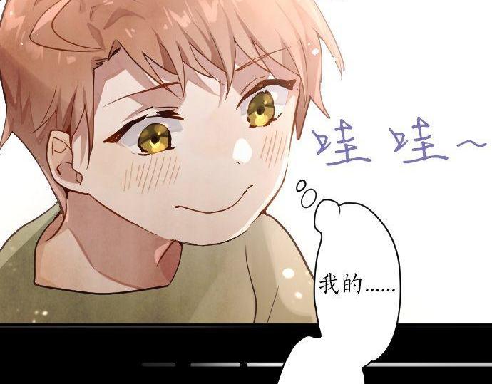 第145话 故作勇敢的面具(1/3)-第146话