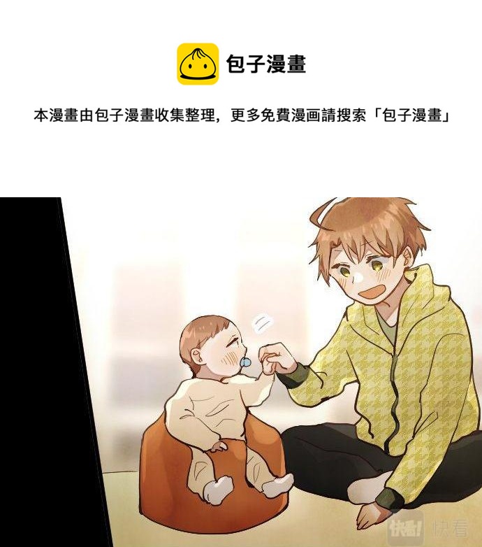 第145话 故作勇敢的面具(1/3)-第146话