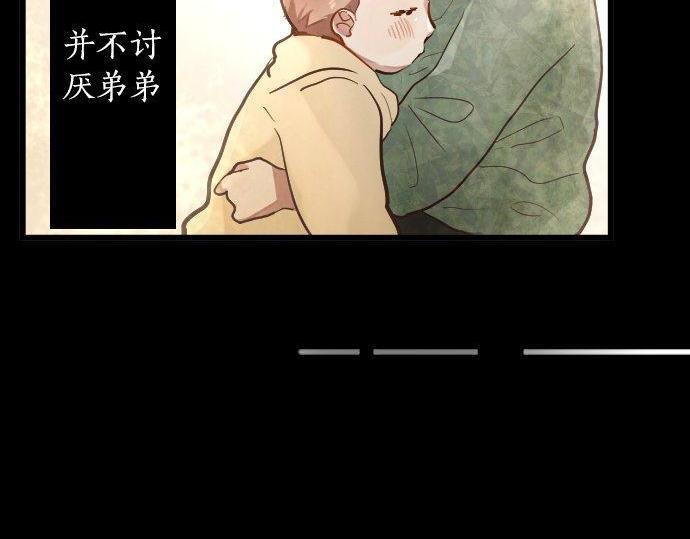 第145话 故作勇敢的面具(1/3)-第146话