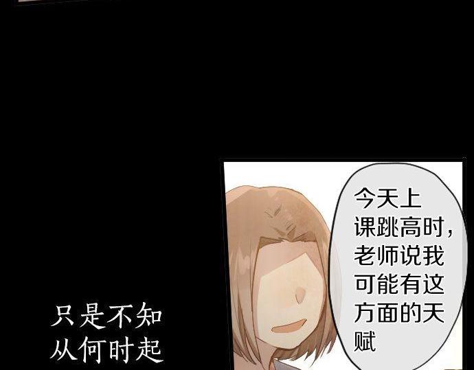 第145话 故作勇敢的面具(1/3)-第146话