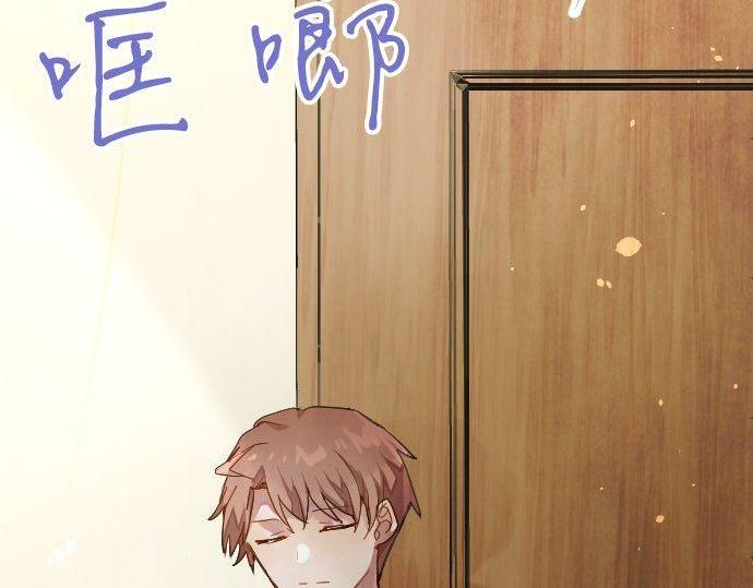 第145话 故作勇敢的面具(1/3)-第146话